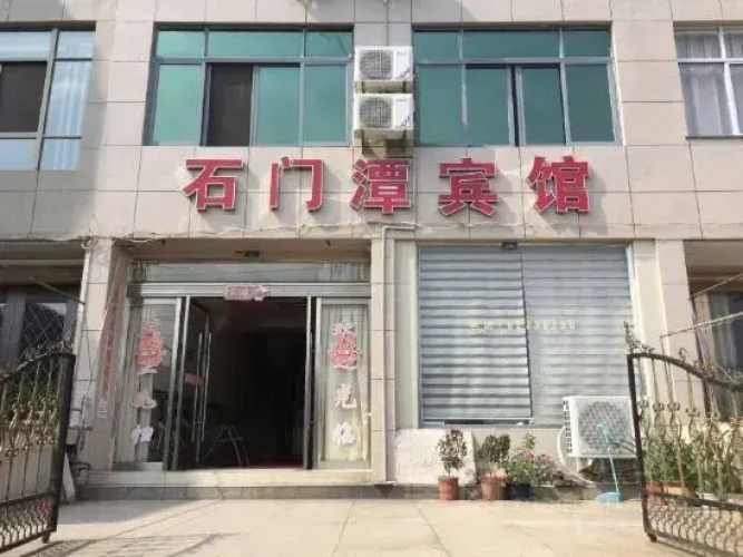 Shimentan Hotel