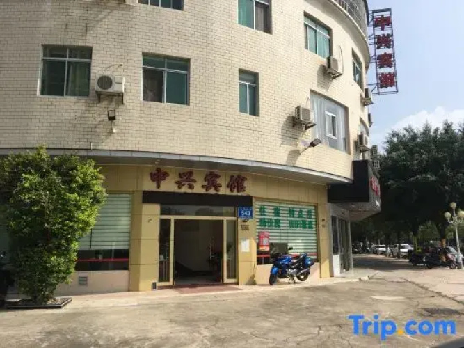 Zhongxing Hostel