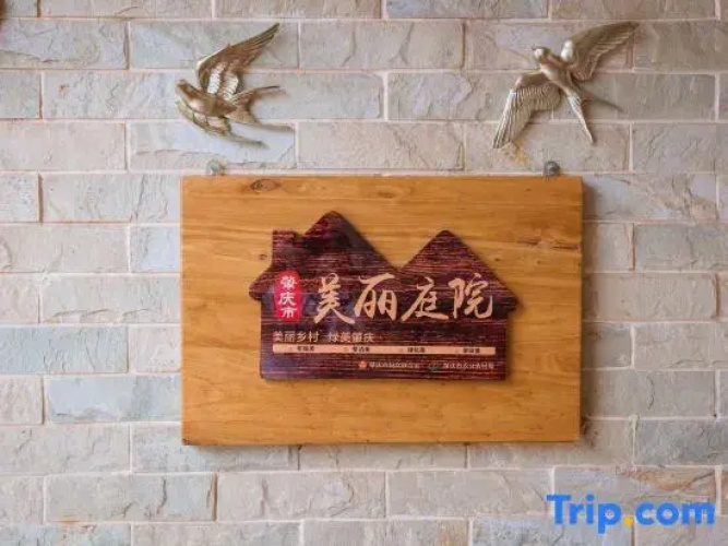 Zhaoqing Xinghu Villa