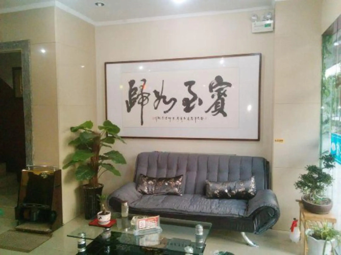 Hanlin Business Hotel