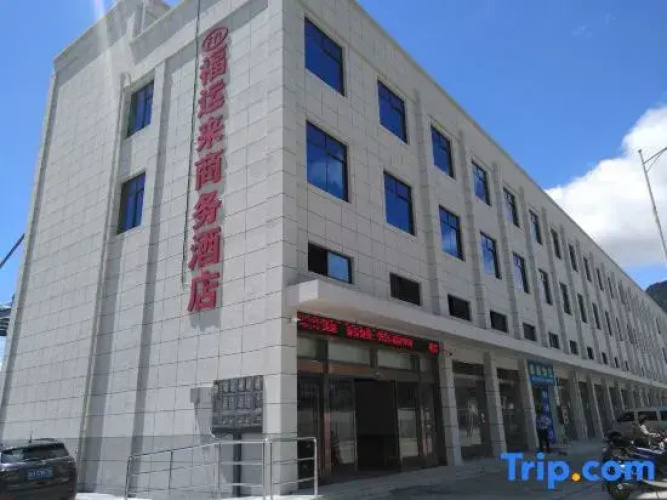 Fuyunlai Hotel