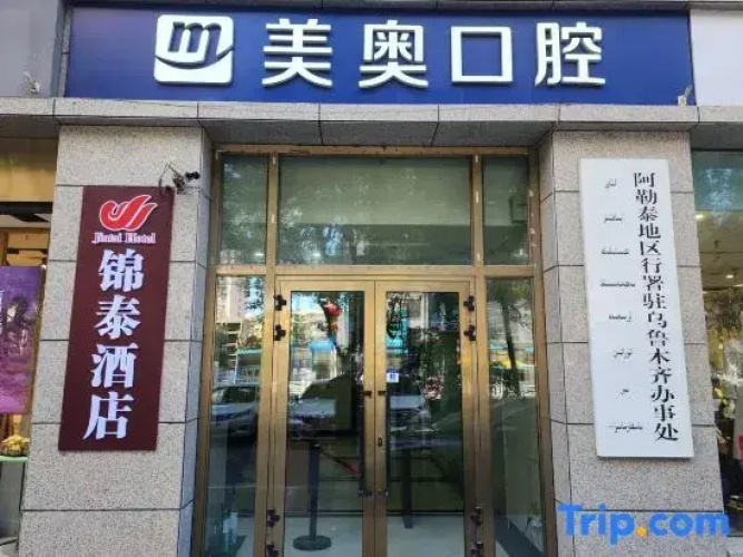 Jintai Hotel