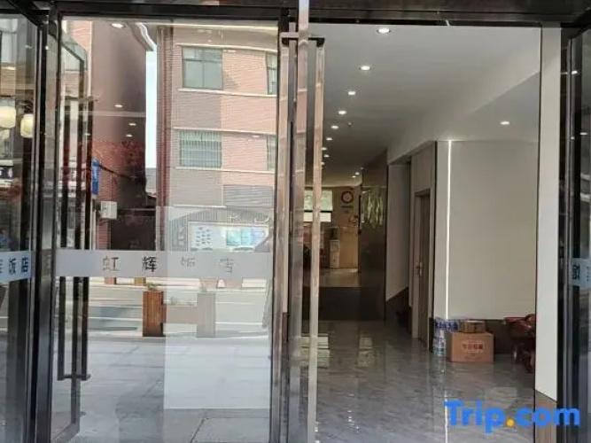 Shanghai Honghui Hotel