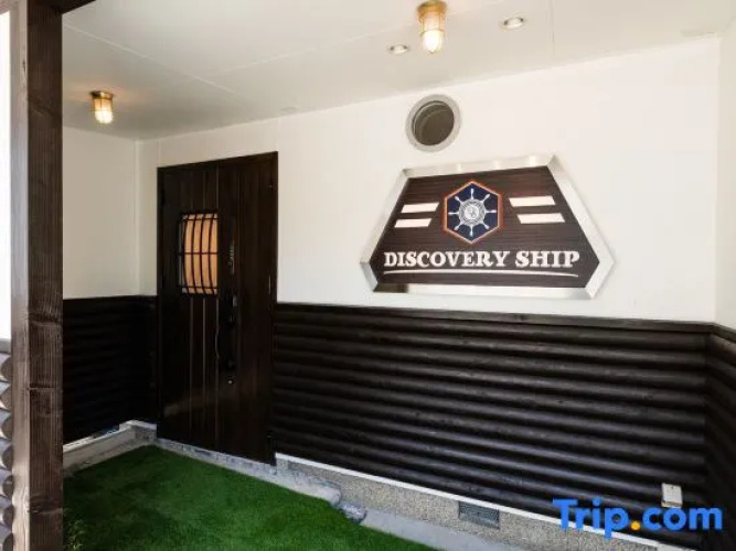 Guest House Discovery Ship