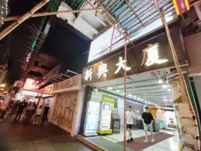 Ever Easy Hotel (Mongkok MTR Exit E1)