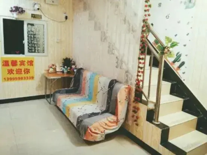 Warm Hotel (Wuhan La Defense)