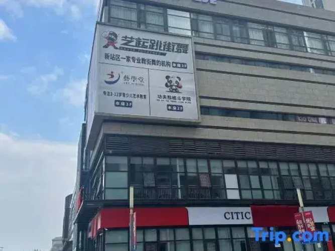 BOENMAN E-sports Hotel