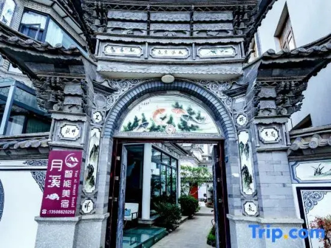 Image de l'hôtel
