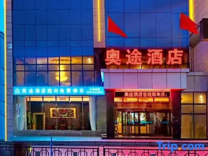 Aotu Hotel