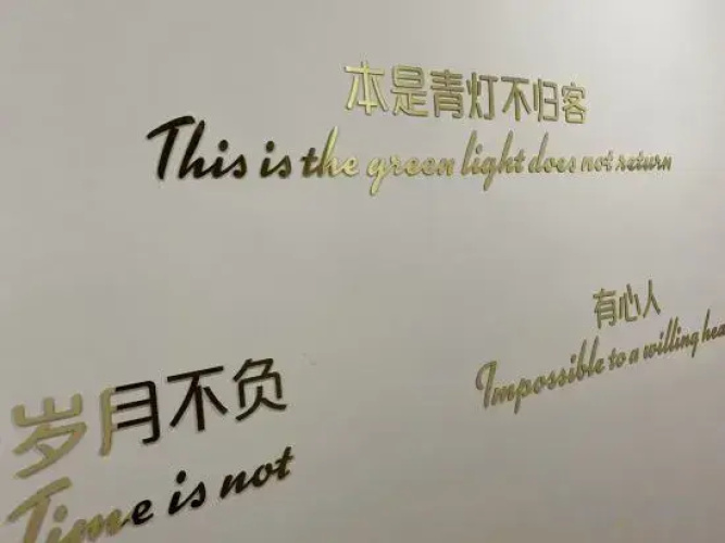 Jingyi Homestay