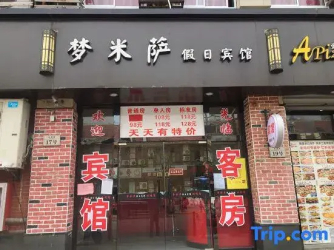 Shanghai Mengmisa Holiday Hotel