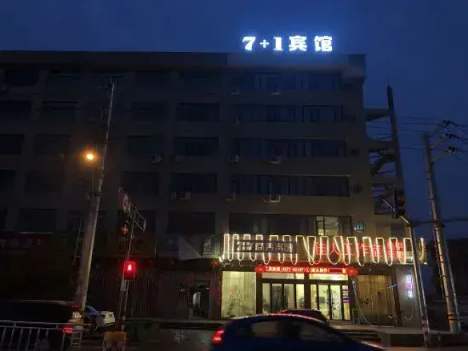 Qi Jia Yi
