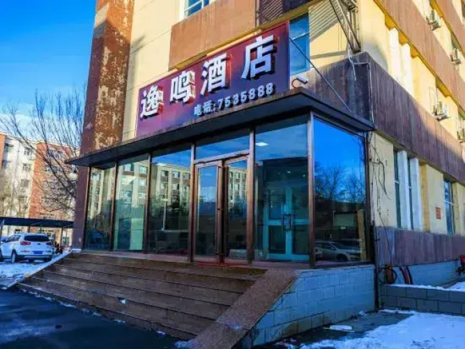 Yiming Hotel