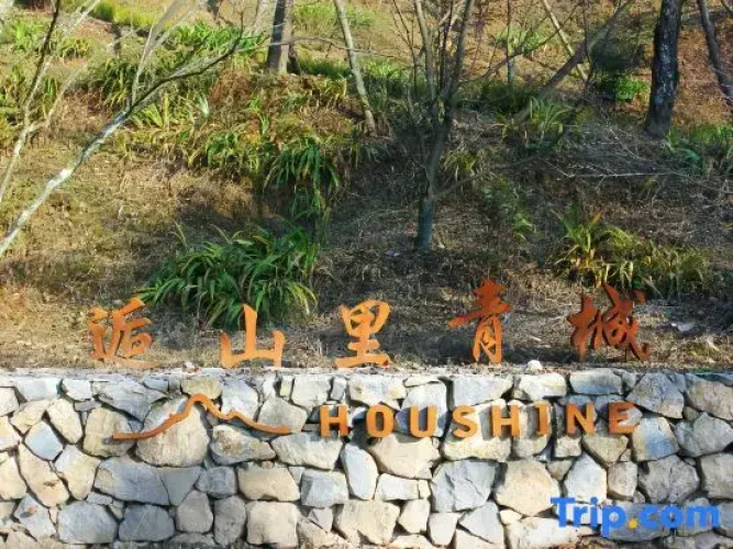 Mount Qingcheng Houshanli Homestay