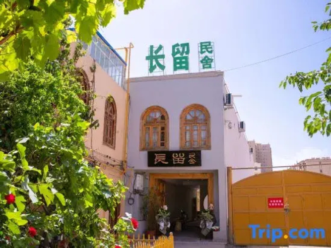 Kashgar Changliu Homestay