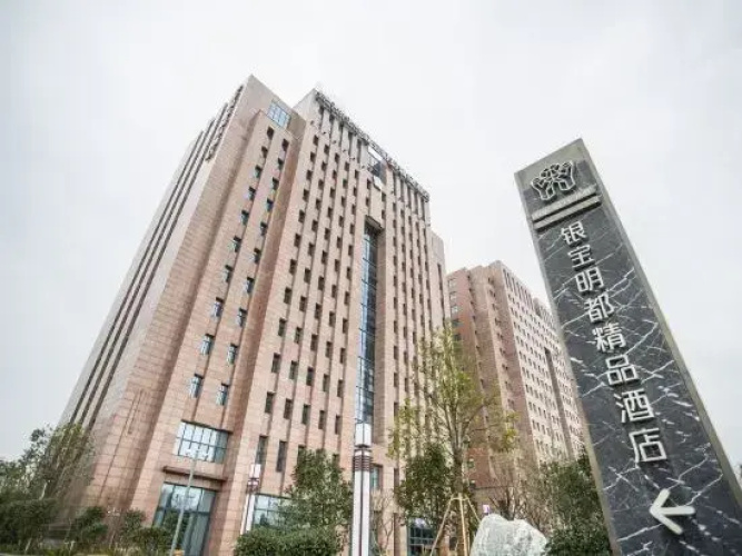 Yinbao Mingdu Boutique Hotel