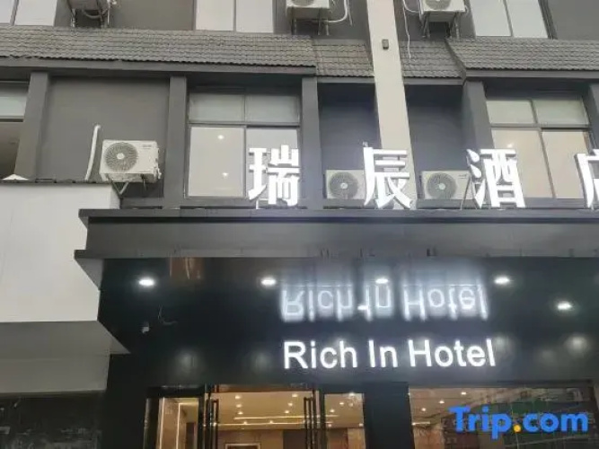 He County Ruichen Hotel