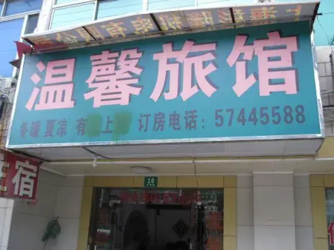 Warm Shanghai Hotel