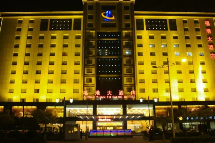 Fugang Hotel(xuchang College High Speed Rail East Station Store) - Xuchang