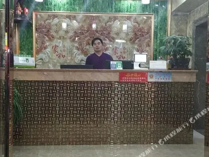 Ningbo Tianhao Hotel