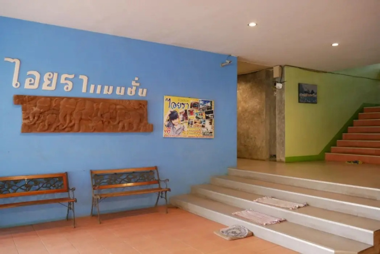 Aiyara Mansion