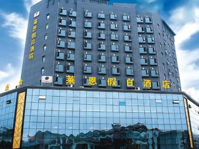 Image de l'hôtel