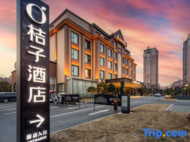 Orange Hotel (Xinyang Gushi Branch)
