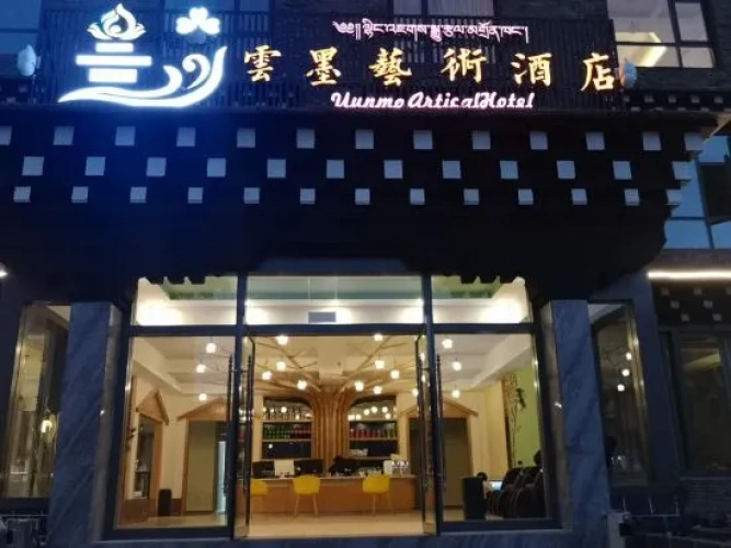 Yunmo Art Hotel