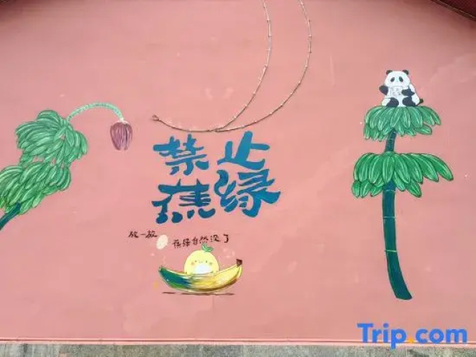 Xingkong Art Inn