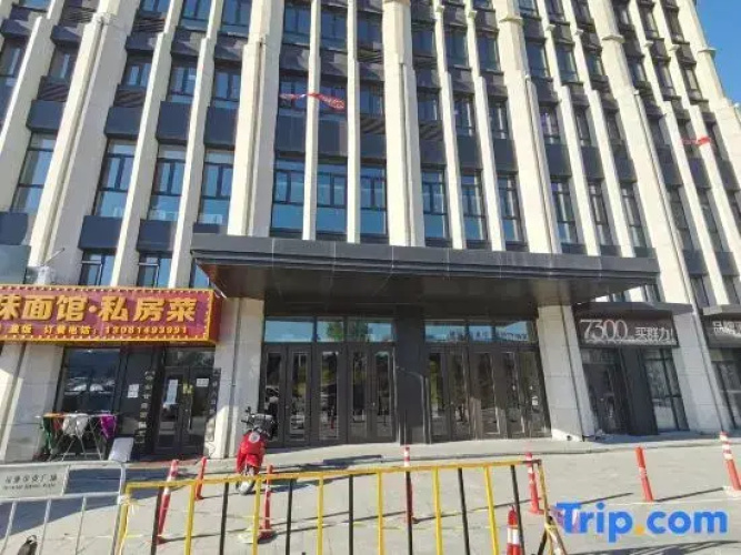 Harbin Shutai Apartment