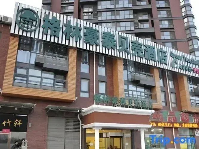 Green Tree Inns Hotel