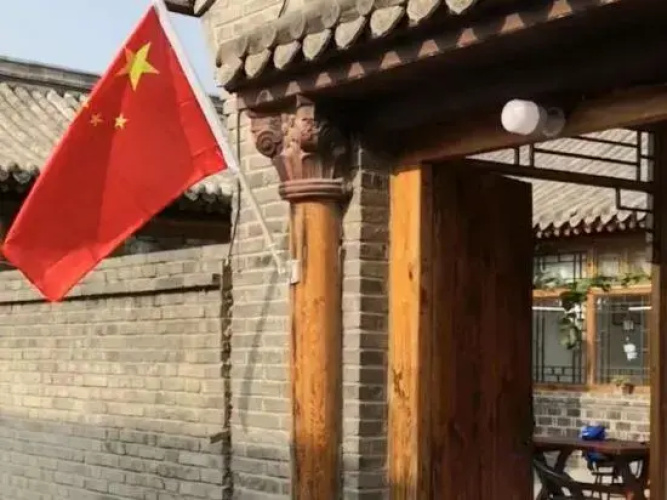 Badaling Xianting Courtyard