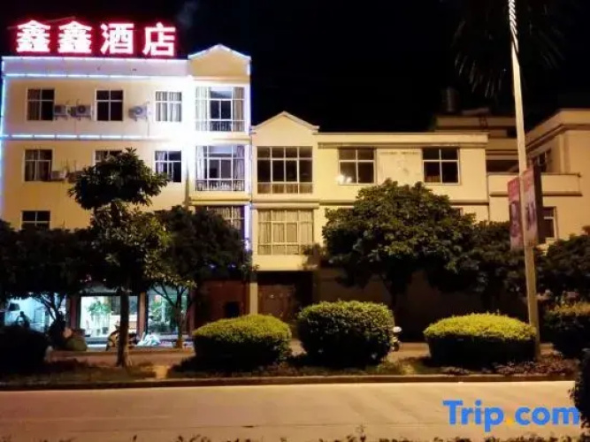 Shuangjiang Xinxin Hotel