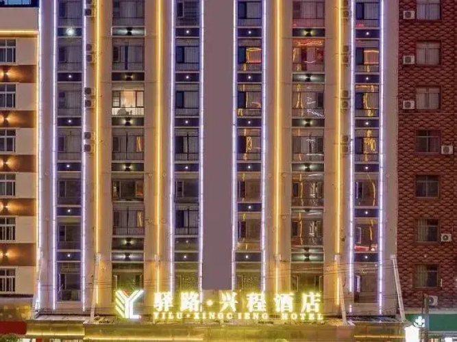 Yilu Xingcheng Hotel