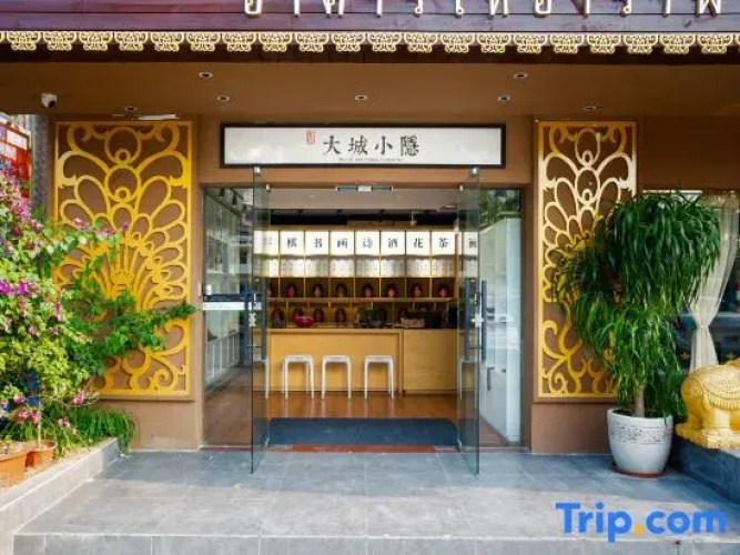 Dacheng Xiaoyin B&B