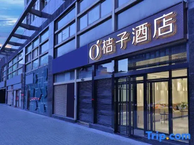 Orange Hotel (Beijing Jianguomen)