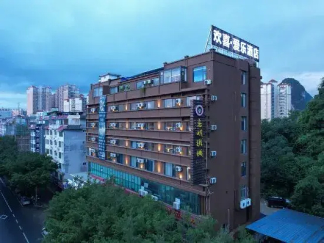 Happy Aile Hotel (Hezhou Lingfeng Square)