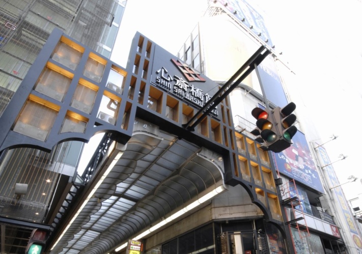 Gracery Osaka Namba photo 26