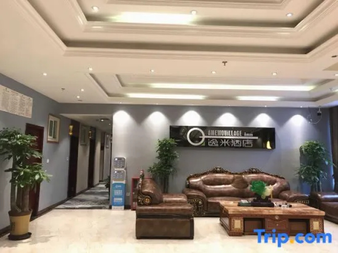 Yipin Hotel (Yubei District Stadium)