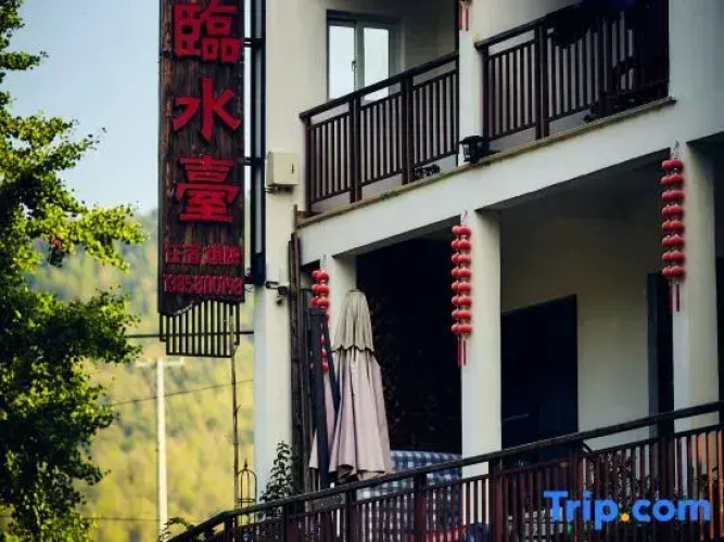 Linshuitai Homestay