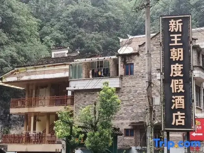 New Wangchao Hotel