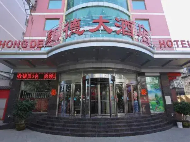 Hongde Hotel - Linfen
