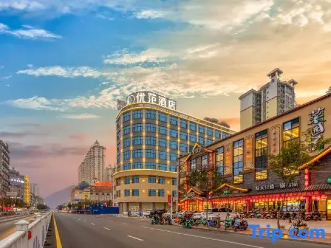 U FUN HOTEL(Yulin RT-Mart Store)