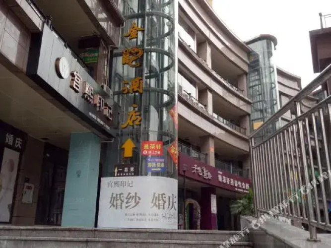 Jinlong Hotel(重庆金龙酒店)