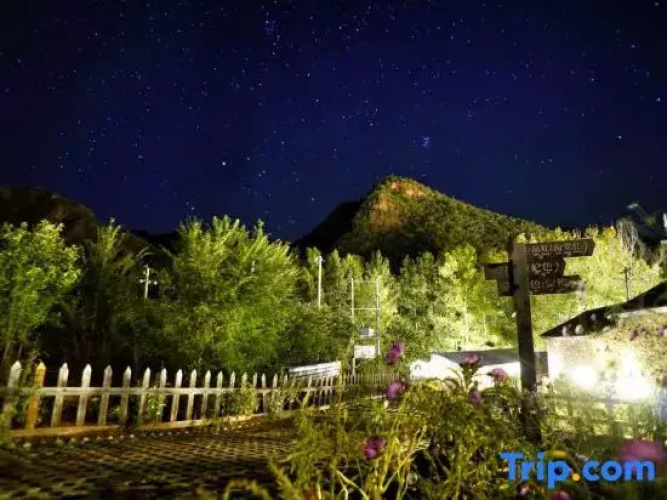 Mountain China Homestay