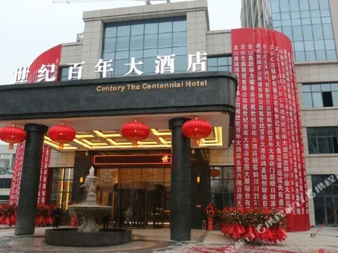 Century the Centennial Hotel