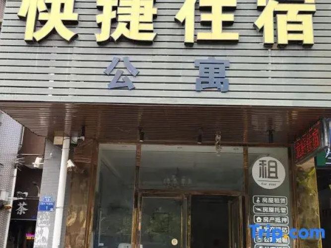 Longting Express Hostel