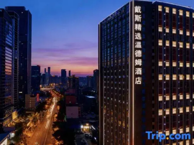 Xiangyun Shanshui Hotel Changsha