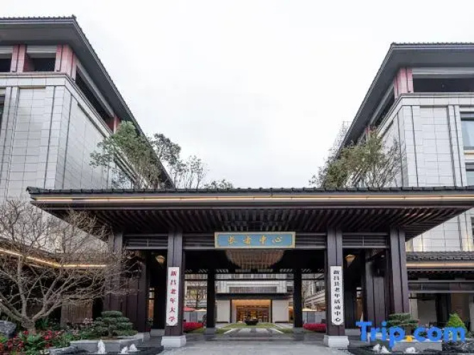 Xinchang Elderly Center (Gushan Park Branch)