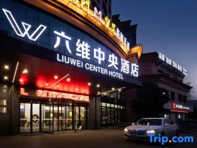 Liuwei Center Hotel